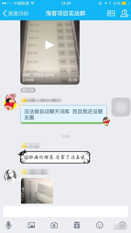 惊!月入5W的大咖们是这样玩的