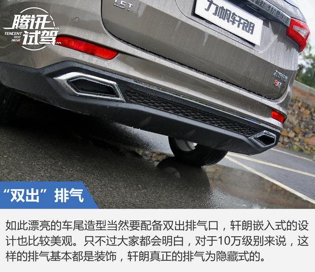 力帆轩朗1.5t发动机有什么通病,力帆轩朗20171.5t自动舒适型