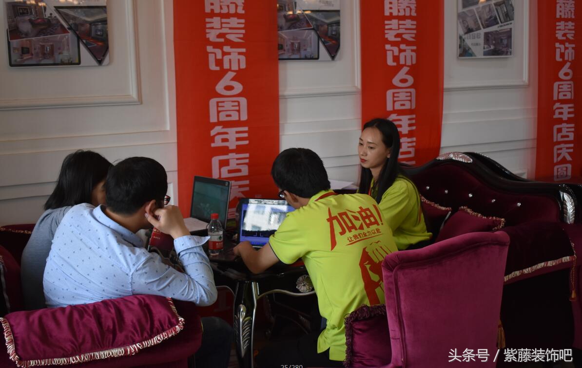 兰州紫藤装饰,西安紫藤装饰地址