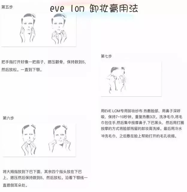 还在嫌弃彩妆烂脸？你怕是没卸好妆