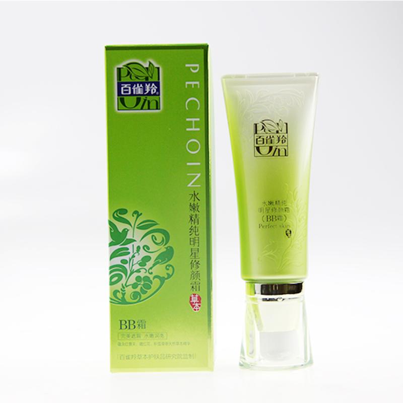 推荐几款好用实惠的bb霜,平价bb霜哪款好用又实惠