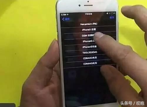 iphone13和12的区别,iphone13有锁和无锁区别