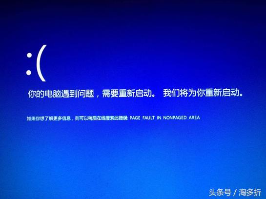 360新版蓝屏修复在哪？360蓝屏修复真的有用吗？