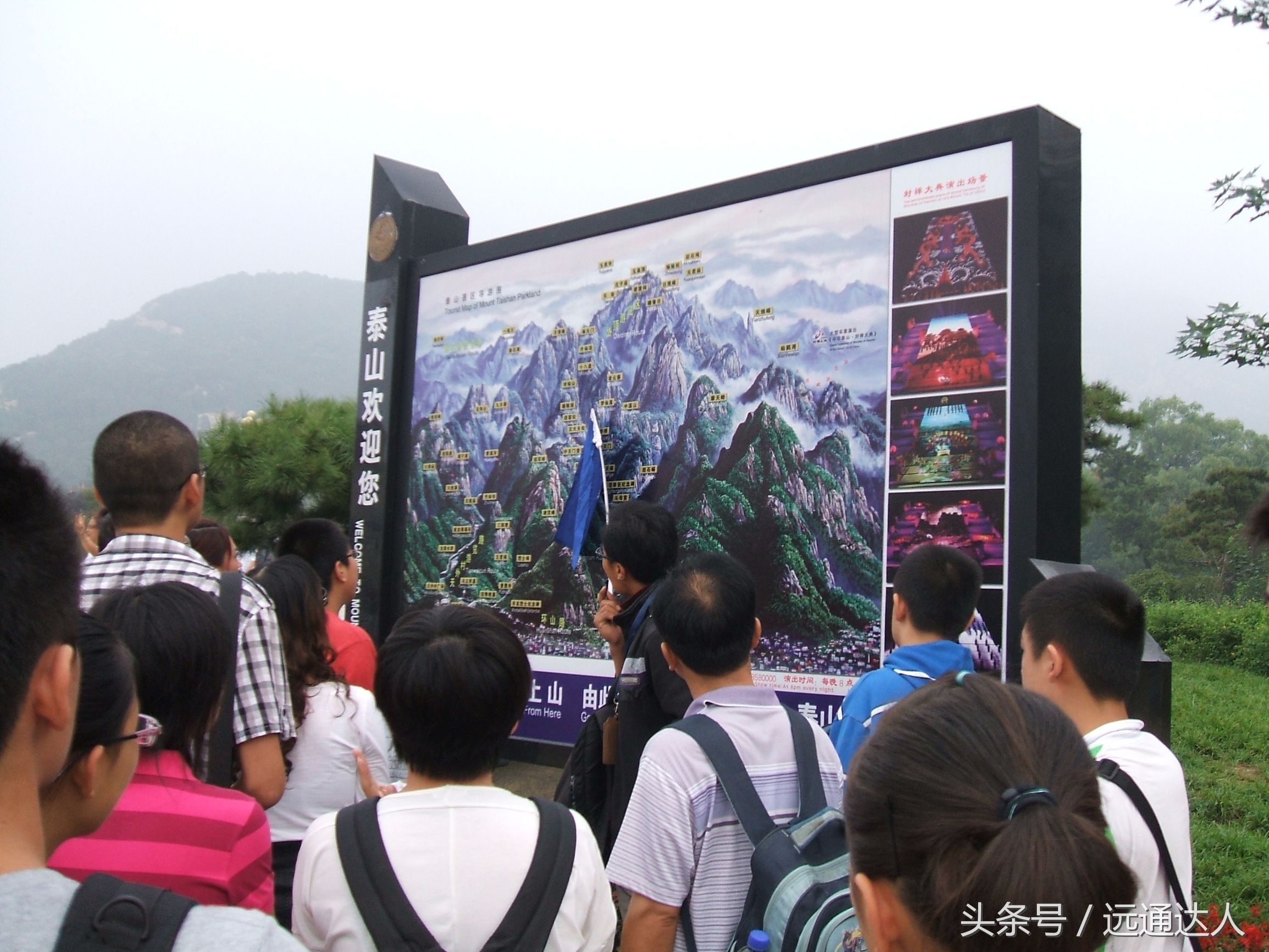 身为泰安人第一次爬泰山,陪爷爷爬泰山感慨朋友圈