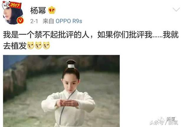 杨幂发际线还会回归吗,杨幂发际线秃到后脑勺