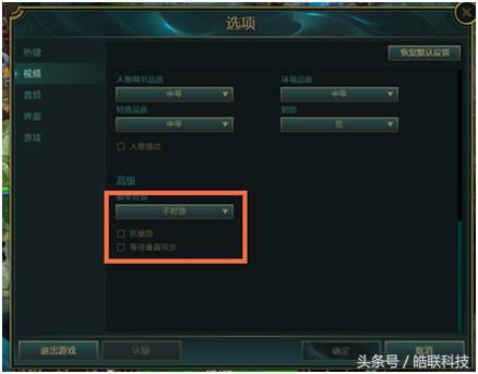 英雄联盟手游画面卡顿解决方法,王者荣耀画面卡顿解决方法