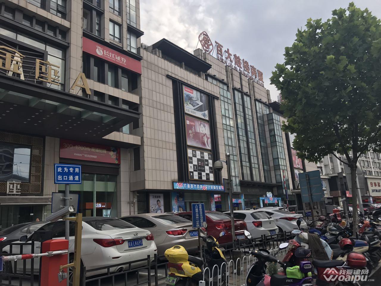 百大合家福超市舒城路,百大合家福超市滨湖门店分布地图