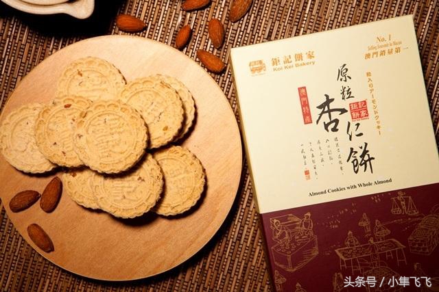 中华老字号酥饼,正宗老字号酥饼