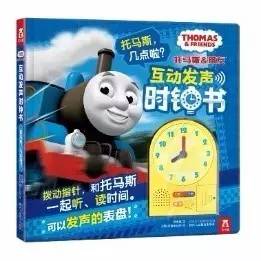 1岁宝宝发声书推荐,宝宝喜欢发声书推荐