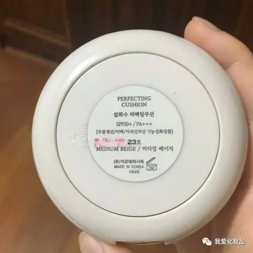 四十岁干皮敏感肌适合哪种护肤品,日本精华油哪一款适合干皮敏感肌