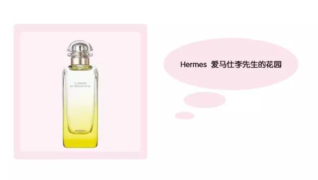 爱马仕香水经典款,hermes爱马仕twilly丝巾女士香水