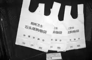 城事｜madein番禺！7-11用的环保袋其实都是沙湾这家公司造的！