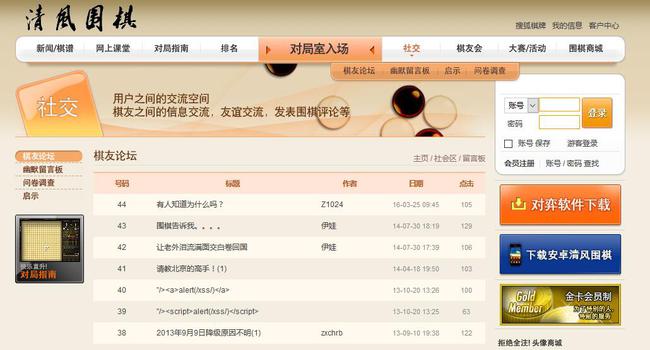 博客到微博的发展历程,从博客到微博的时代