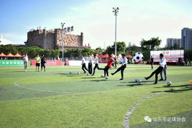 2017汕头足球比赛视频,2023汕头足球协会参赛名单