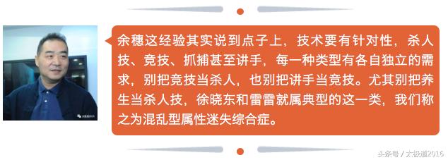 从杀人技到阴阳之妙｜一个平凡人的重生