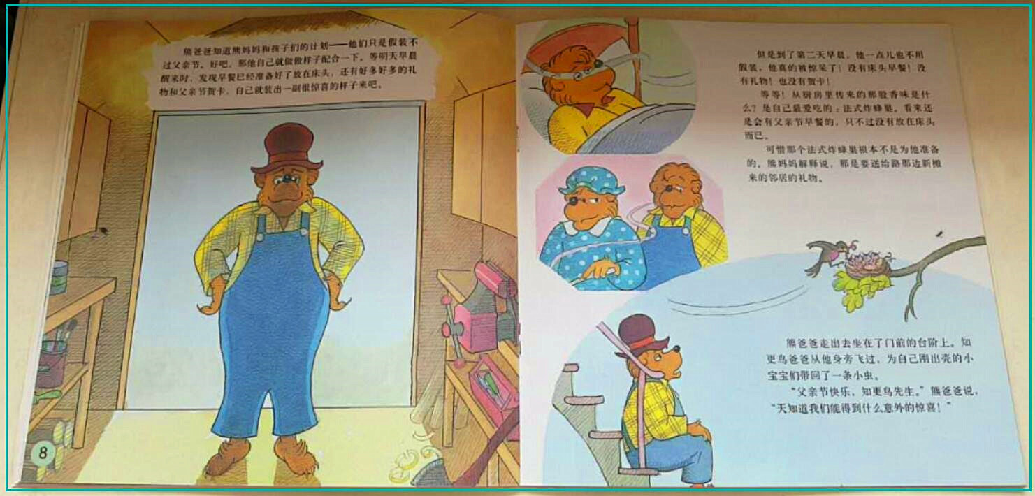 父亲节给爸爸准备什么惊喜,父亲节专门为爸爸准备了礼物