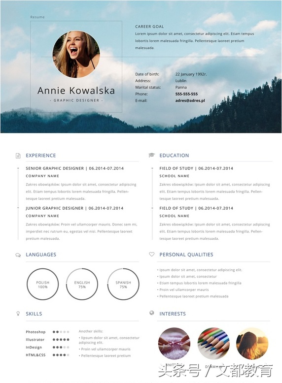 请举例在hr眼中优秀的简历模板,hr应届生英文简历模板