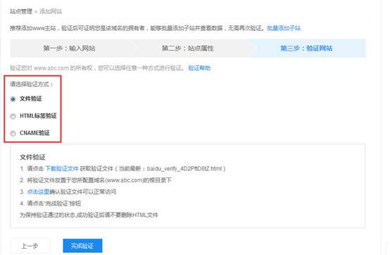 seo站长工具下载官网,seo百度站长工具有哪些