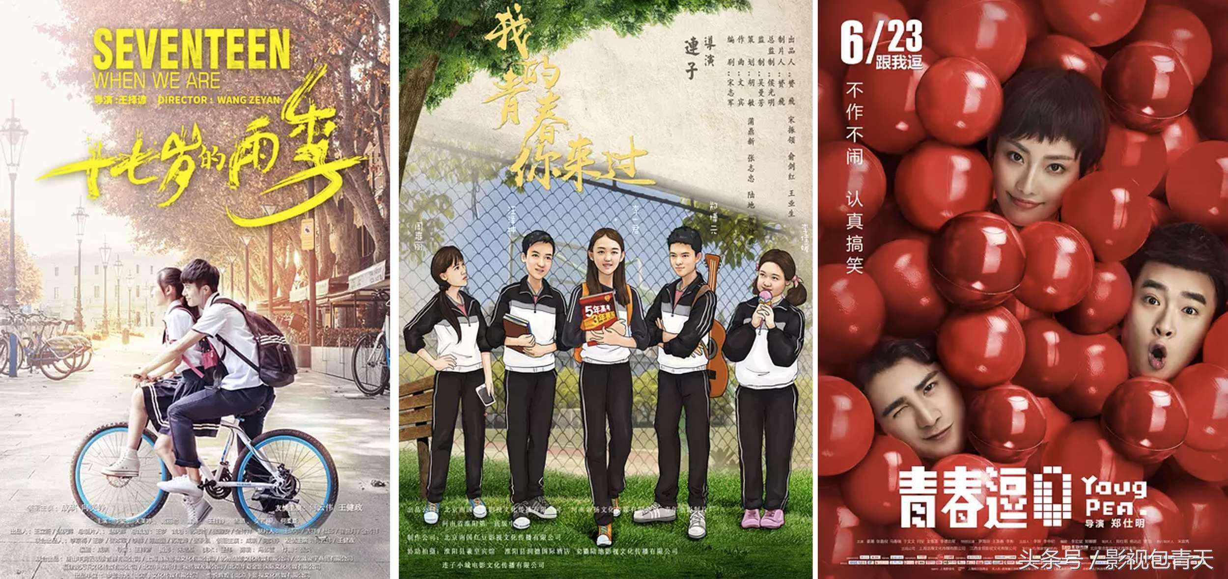 李雷和韩梅梅电影深度解析,李雷和韩梅梅类似的电影解说