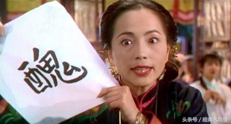 周星驰金牌绿叶,周星驰当年的风采和现在的风采