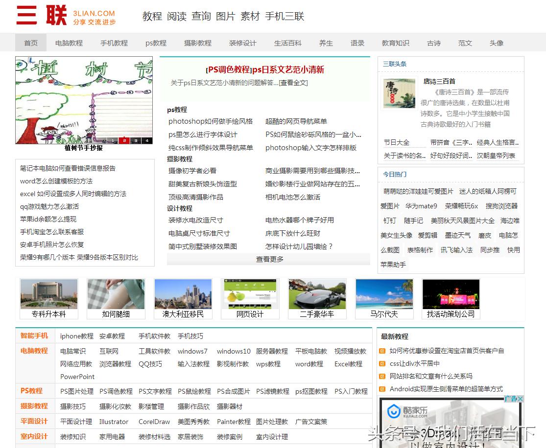 国内十大免费图片素材网站,国内十大免费视频素材网站