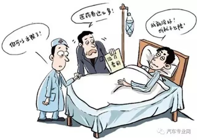 车子撞到人了对方骨头断了怎么办,开车撞人怎么调理