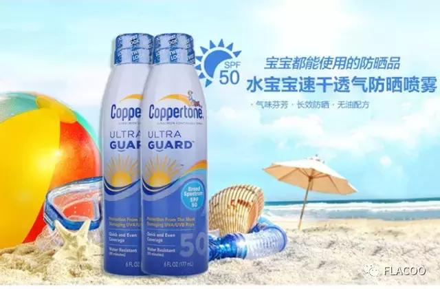 你的防晒,你的防晒真的挑对了吗