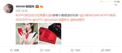 oppor11什么颜色好看,oppor11什么颜色最好看