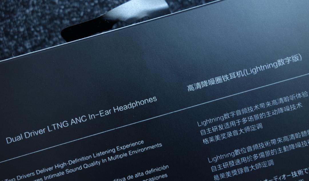 一不小心就把苹果的设计比了下去国产耳塞第一把交椅苹果专属1MORE圈铁降噪耳机问世啦