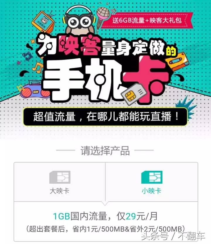 联通流量嗨卡套餐介绍,联通流量王卡16.5元月租靠谱吗