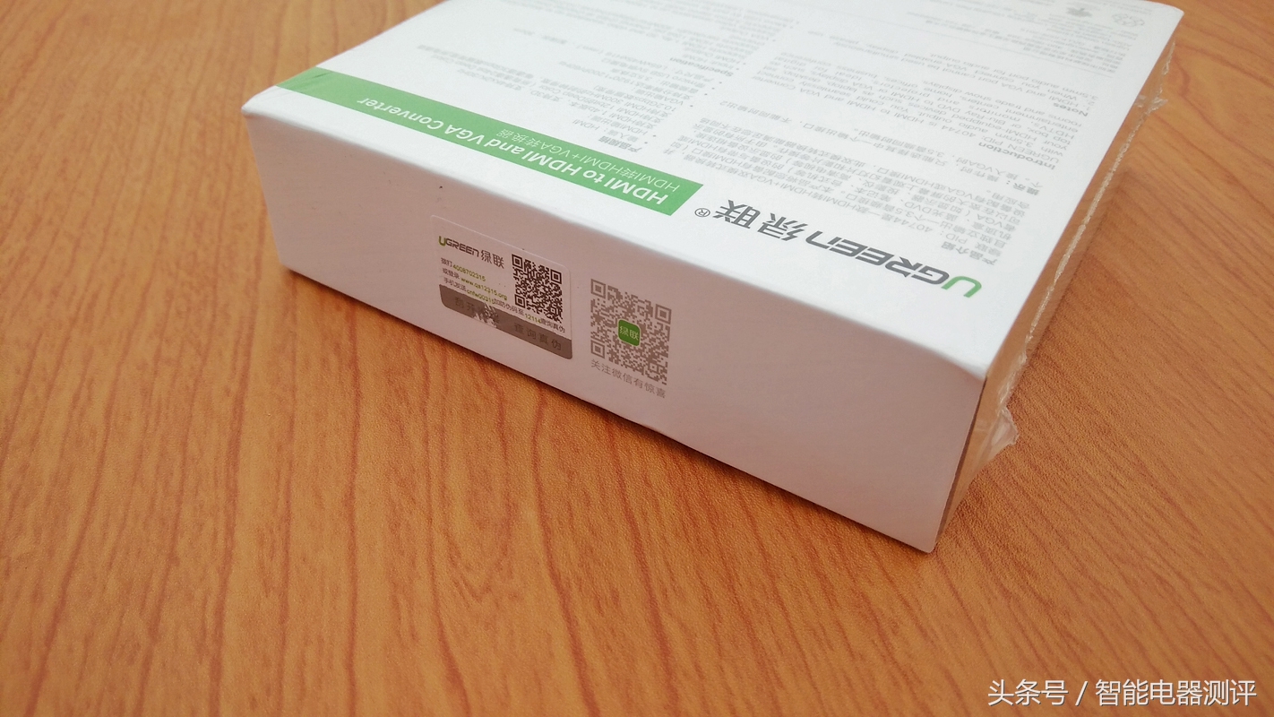 绿联hdmi转vga手机连显示器,闲置的显示器变成智能电视