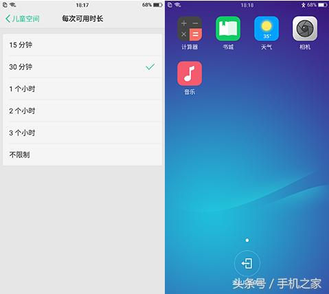 oppor11splus升级coloros7体验,oppor11更新coloros5.2.1