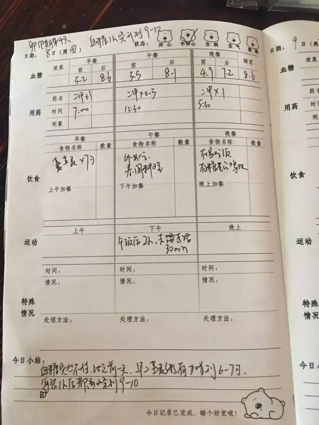 董小姐专栏视频,董小姐专栏