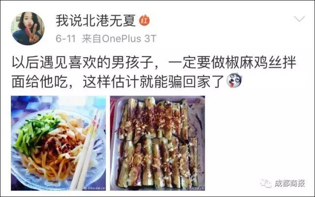 川味椒麻鸡征服日本!成都帅小伙网上卖辣鸡,人称“日本老干妈”