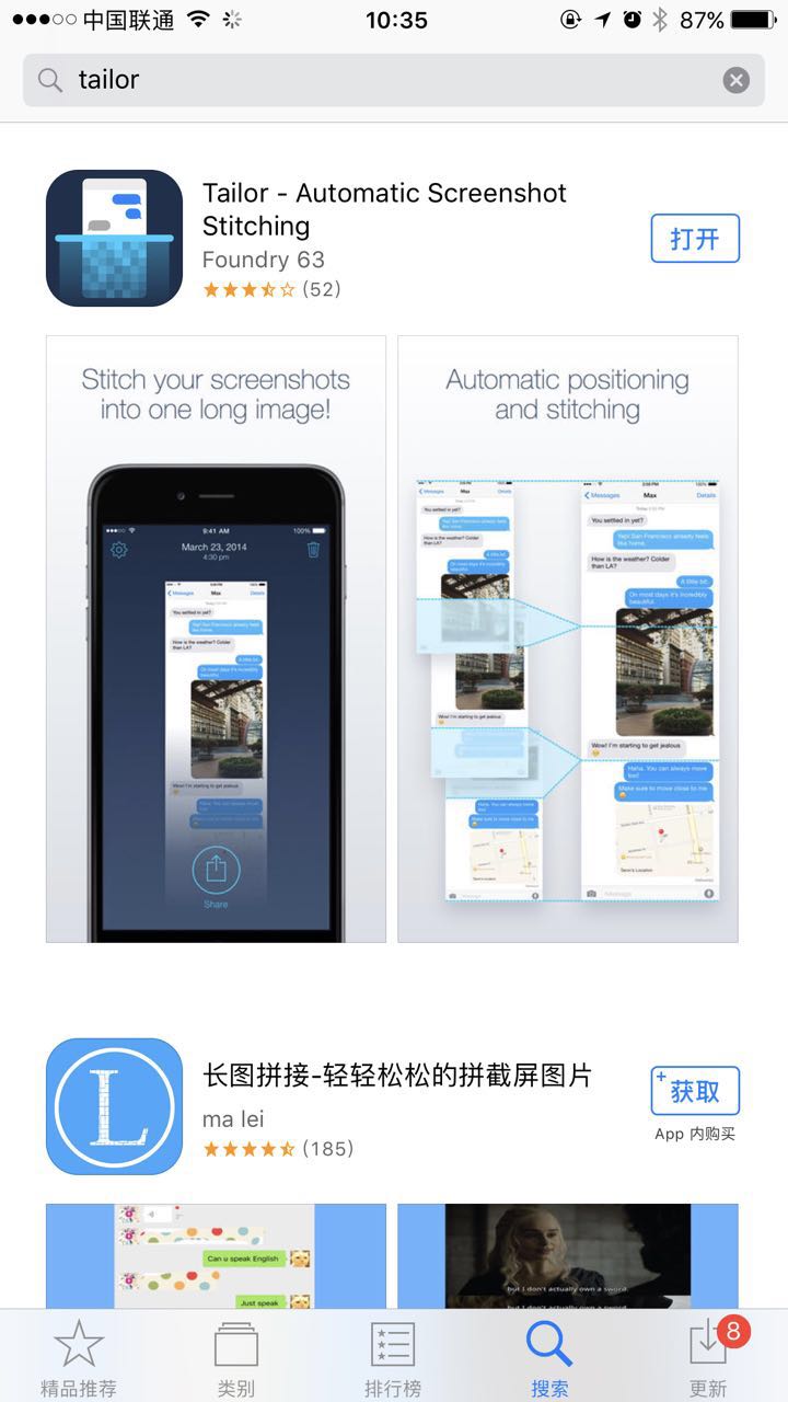 苹果手机截长图的方法6sp,iphone手机录音怎么截