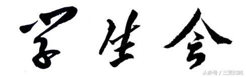 学生会第二轮面试技巧,大学想进学生会面试怎么说