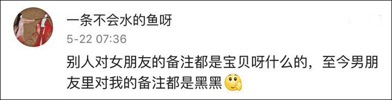 皮肤黑怎么调理能变白,皮肤黑是一种什么样的体验