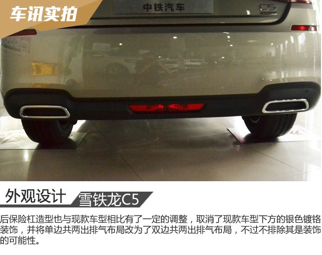 第三代雪铁龙c5的优缺点,法系车雪铁龙c5