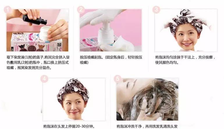 100元搞定各种好看的发色，自己在家就能染！（附步骤）