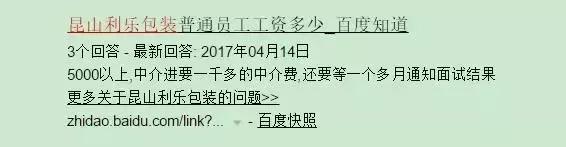 昆山利乐包装普工工资,昆山利乐包装做什么的