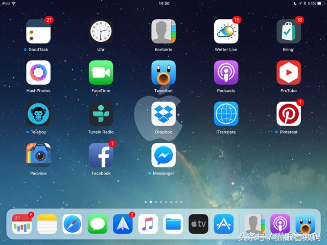 ipadpro值不值得买,ipad9值不值得买