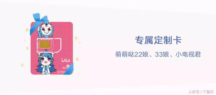 联通流量嗨卡套餐介绍,联通流量王卡16.5元月租靠谱吗