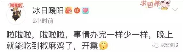 川味椒麻鸡征服日本!成都帅小伙网上卖辣鸡,人称“日本老干妈”