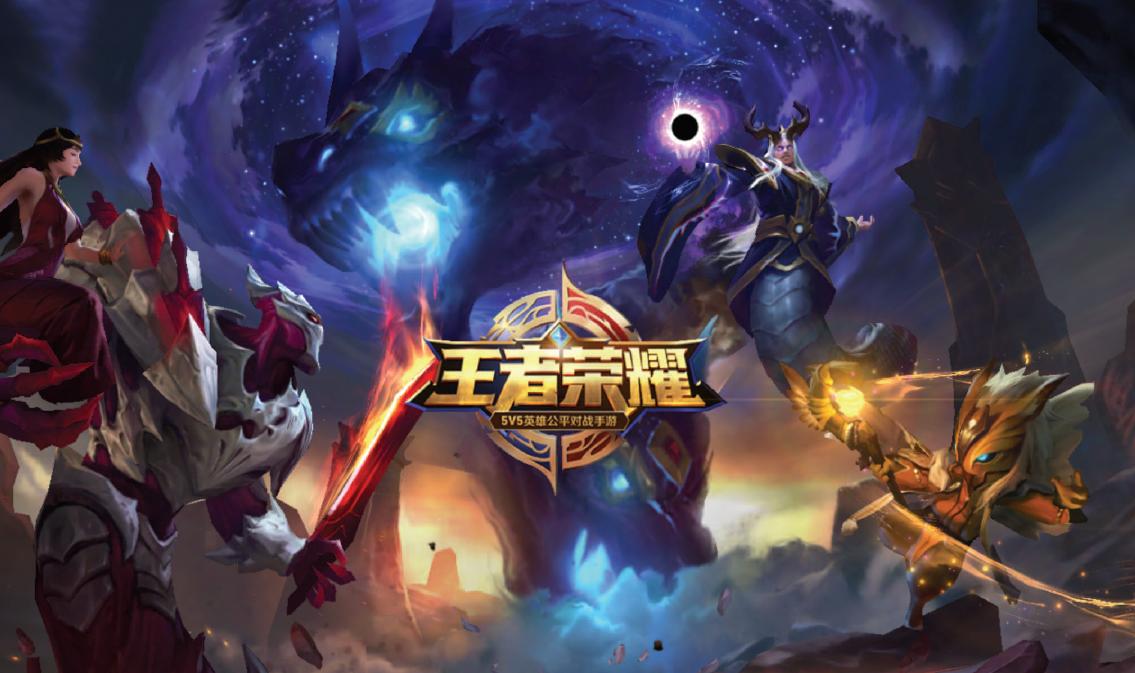 王者荣耀是洪水猛兽？一起来正视手游对儿童的影响