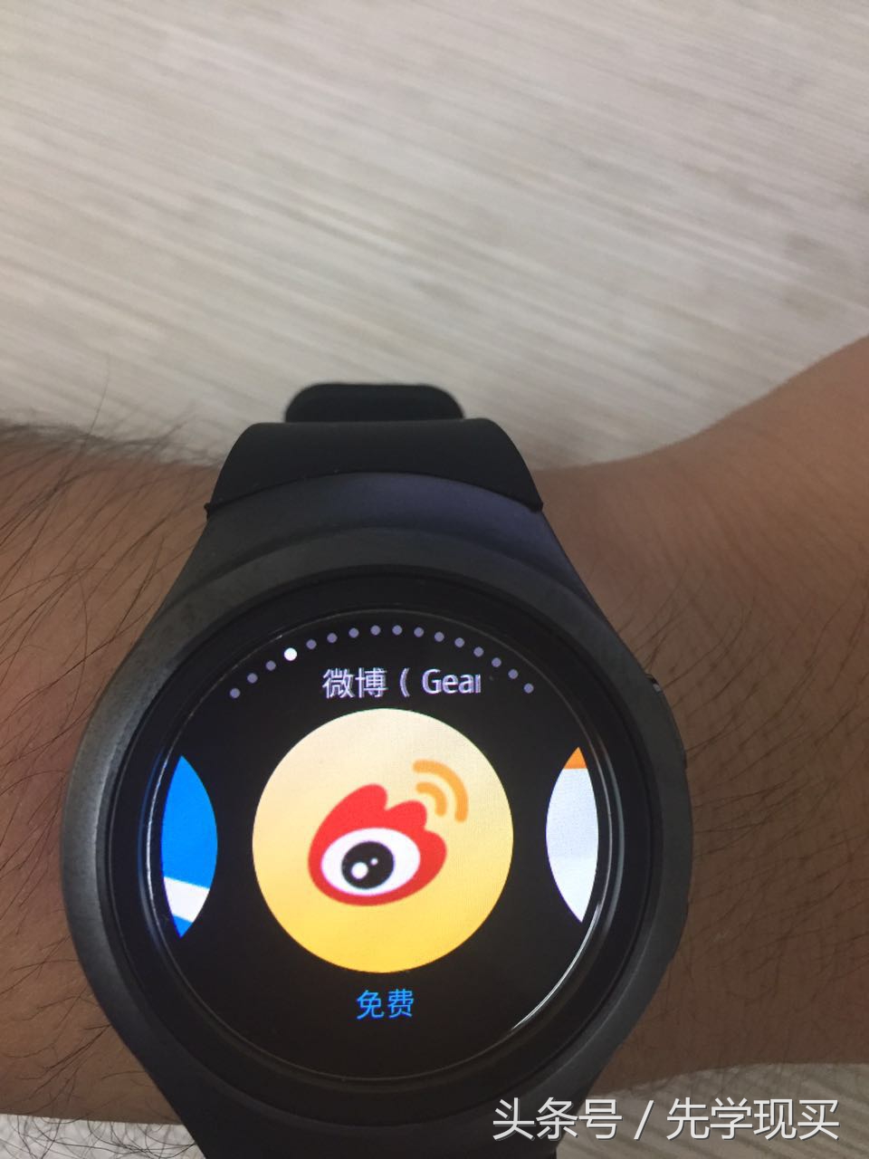 三星gears2classic,三星gears2有什么用