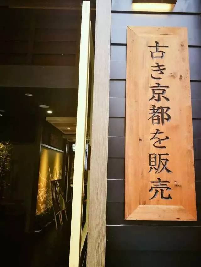 日本的金箔冰淇淋,京都金箔冰淇淋