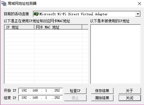 怎么检查局域网ip有没有冲突,哪个软件可以检查局域网ip冲突