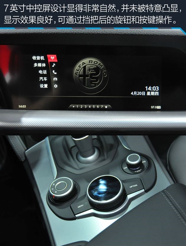 阿尔法罗密欧stelvio35万提车,阿尔法罗密欧购车手册