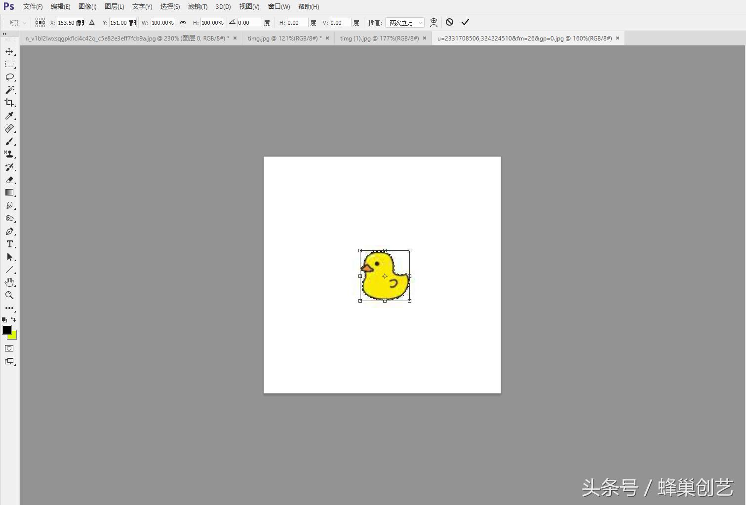 photoshopcc2017零基础入门教程,photoshopcc的基本操作视频