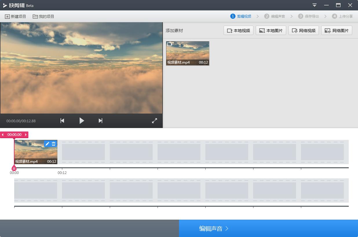 做自媒体视频剪辑的素材,做自媒体剪辑短视频